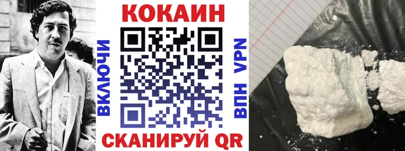 Виды наркоты Жердевка КОКАИН Меф А ПВП Бошки Шишки Амфетамин ГАШ