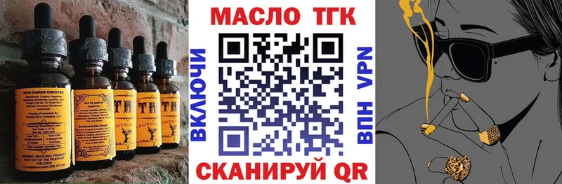 купить наркотики цена  Жердевка  Canna-Cookies конопля 