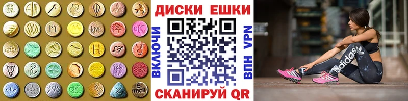 ЭКСТАЗИ Cube  Жердевка 