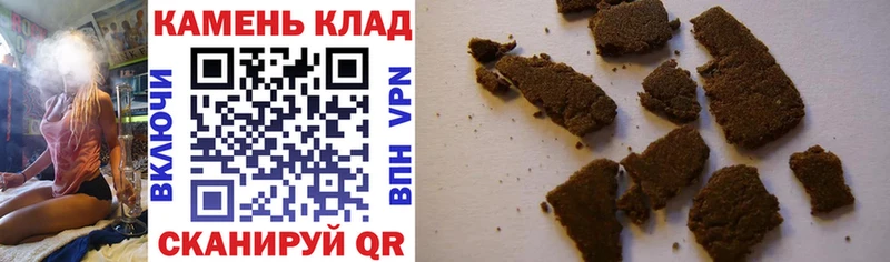 Гашиш VHQ  это официальный сайт  Жердевка 