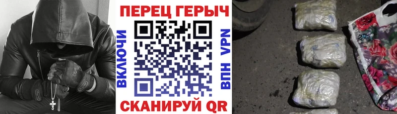 ГЕРОИН хмурый  Жердевка 