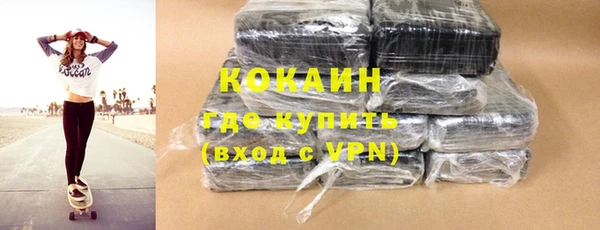 эйфоретик Абинск