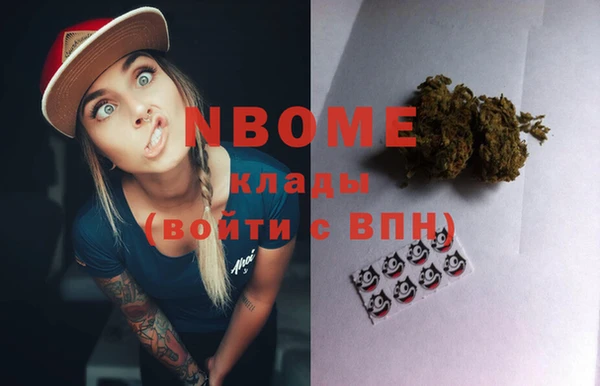 альфа пвп Абаза