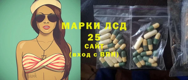 наркотики Абдулино