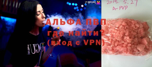 эйфоретик Абинск