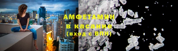 мефедрон Алексеевка