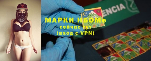 наркотики Абдулино