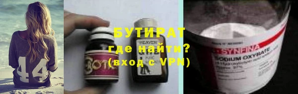 наркотики Абдулино