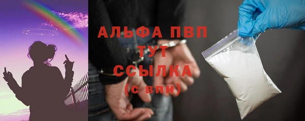 эйфоретик Абинск