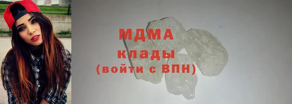 эйфоретик Абинск