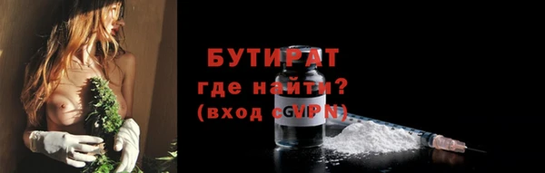 наркотики Абдулино