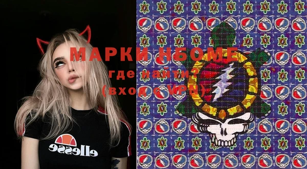 эйфоретик Абинск
