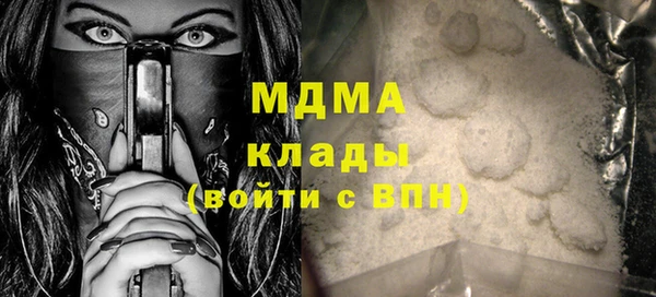 эйфоретик Абинск