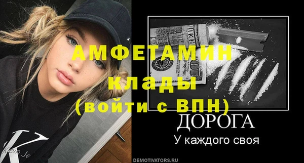 эйфоретик Абинск