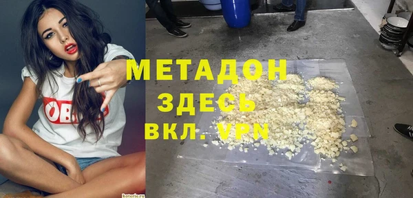 эйфоретик Абинск