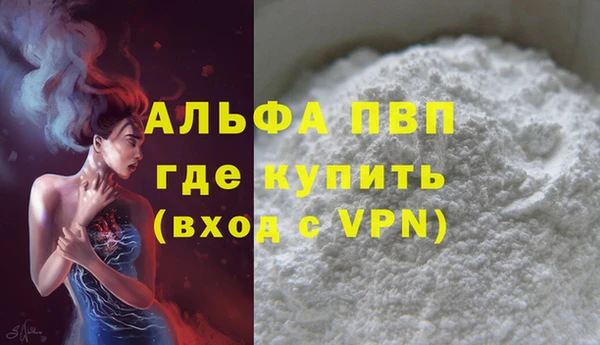 наркотики Абдулино