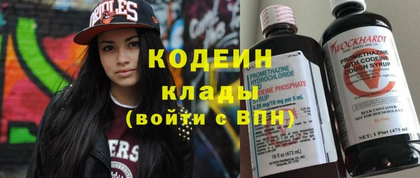 эйфоретик Абинск