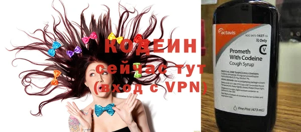 эйфоретик Абинск