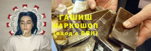 эйфоретик Абинск