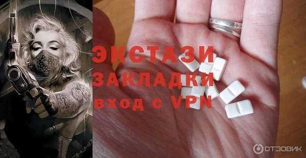 наркотики Абдулино