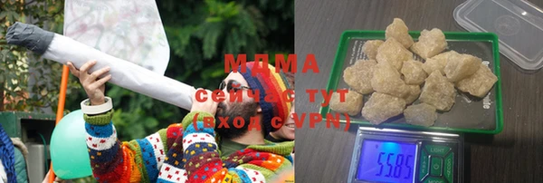 альфа пвп Абаза