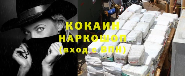 эйфоретик Абинск