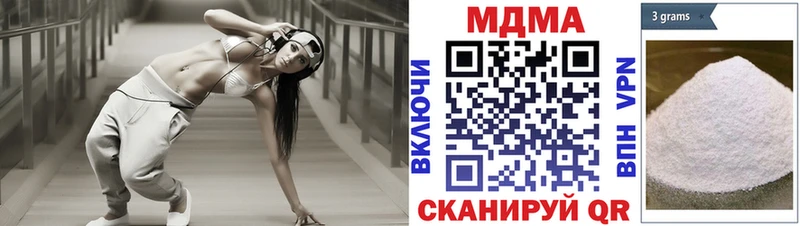 МДМА кристаллы  Жердевка 