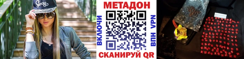 Метадон кристалл ссылка на мегу рабочий сайт Жердевка