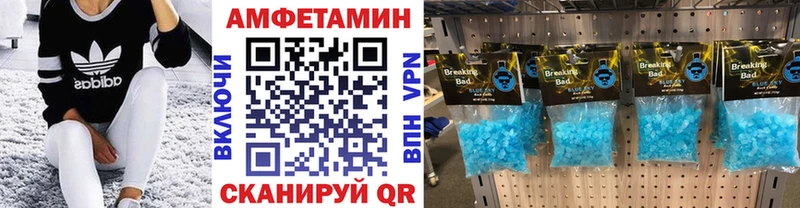 Метамфетамин кристалл  закладка  Жердевка 