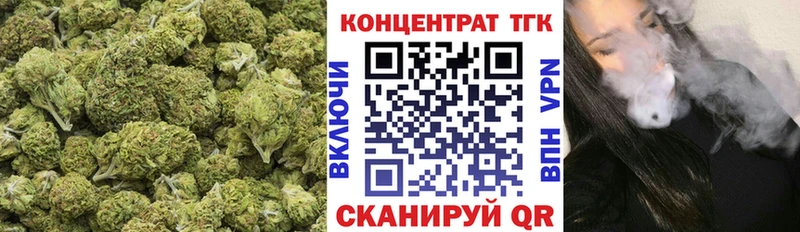 kraken зеркало  Жердевка  Дистиллят ТГК концентрат 