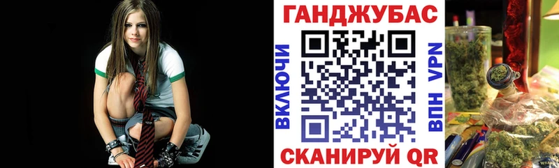 Шишки марихуана AK-47 хочу наркоту Жердевка